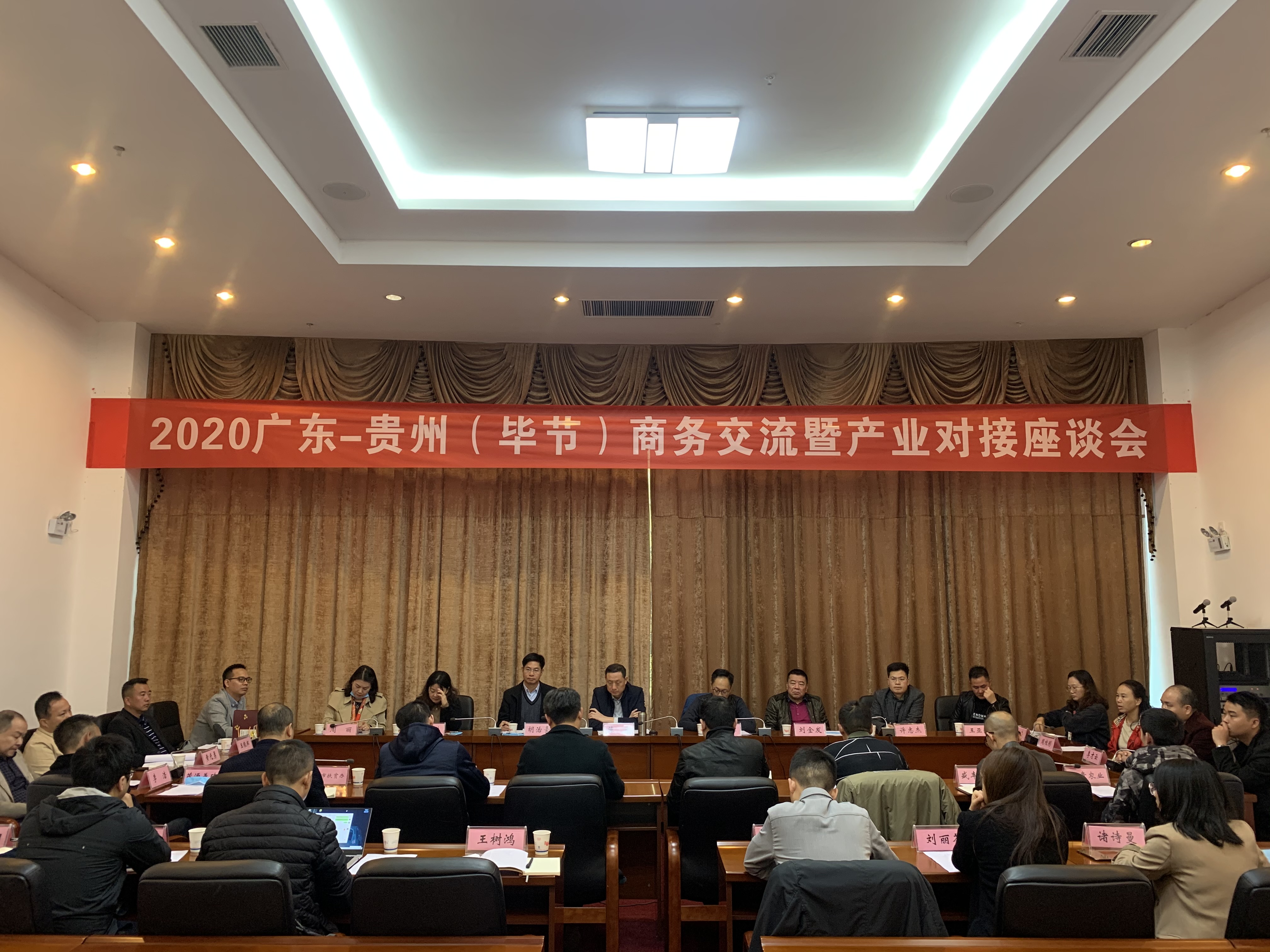 bv韦德集团· (中国)官方网站
集团赴贵州毕节开展扶贫活动
