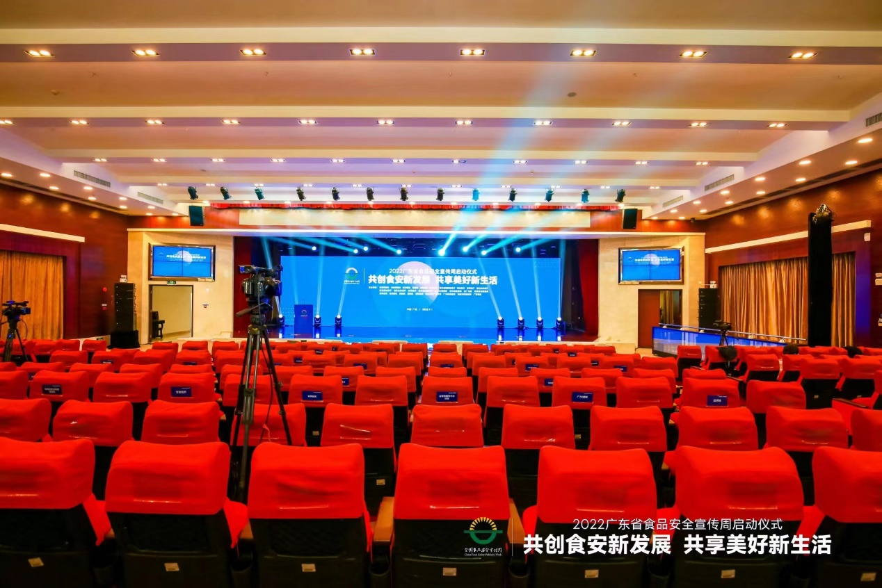 bv韦德集团· (中国)官方网站
集团受邀参加省食安周启动仪式