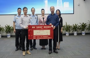 bv韦德集团· (中国)官方网站
集团助力深圳福田区“食物银行”，践行“公益+制止浪费”可持续发展模式